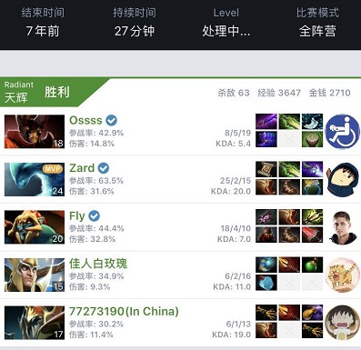 还在积分榜