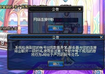 上的较量