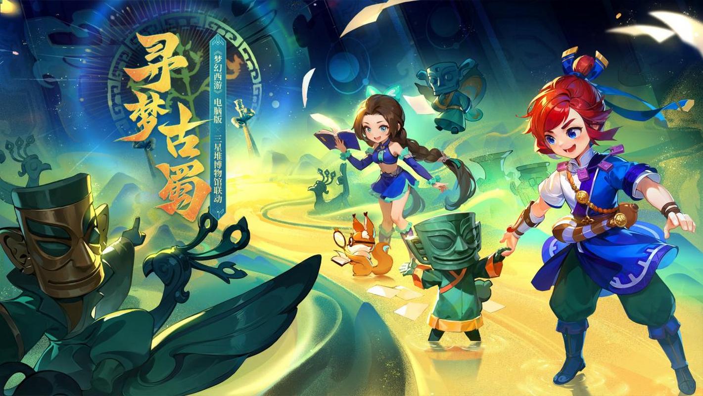 展现了运动