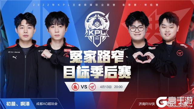 息相关